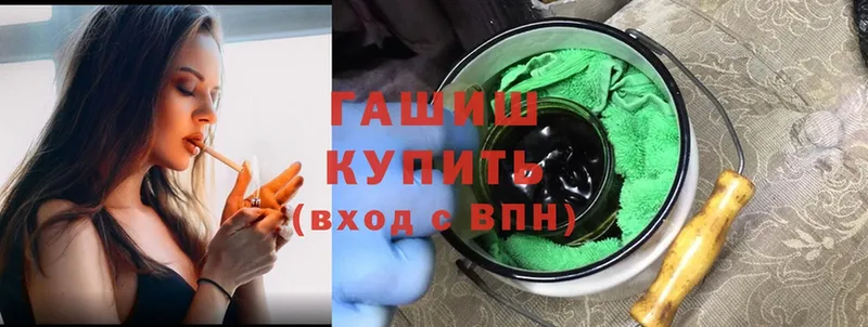 Гашиш убойный  Собинка 