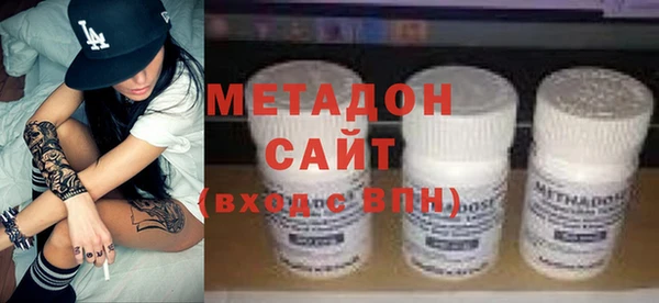 mdma Бронницы