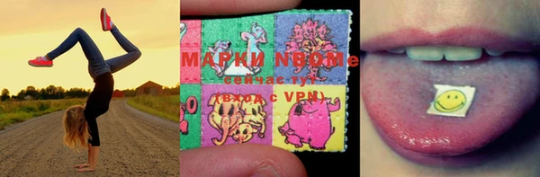 mdma Бронницы