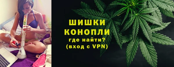 mdma Бронницы