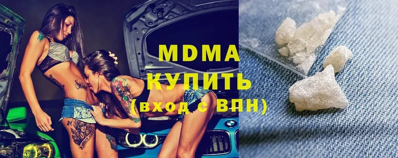 где найти наркотики  Собинка  MDMA Molly 